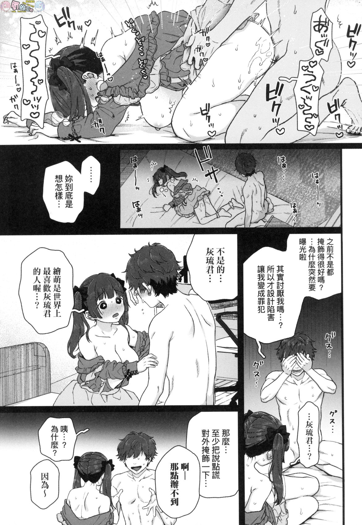 風的工房141
