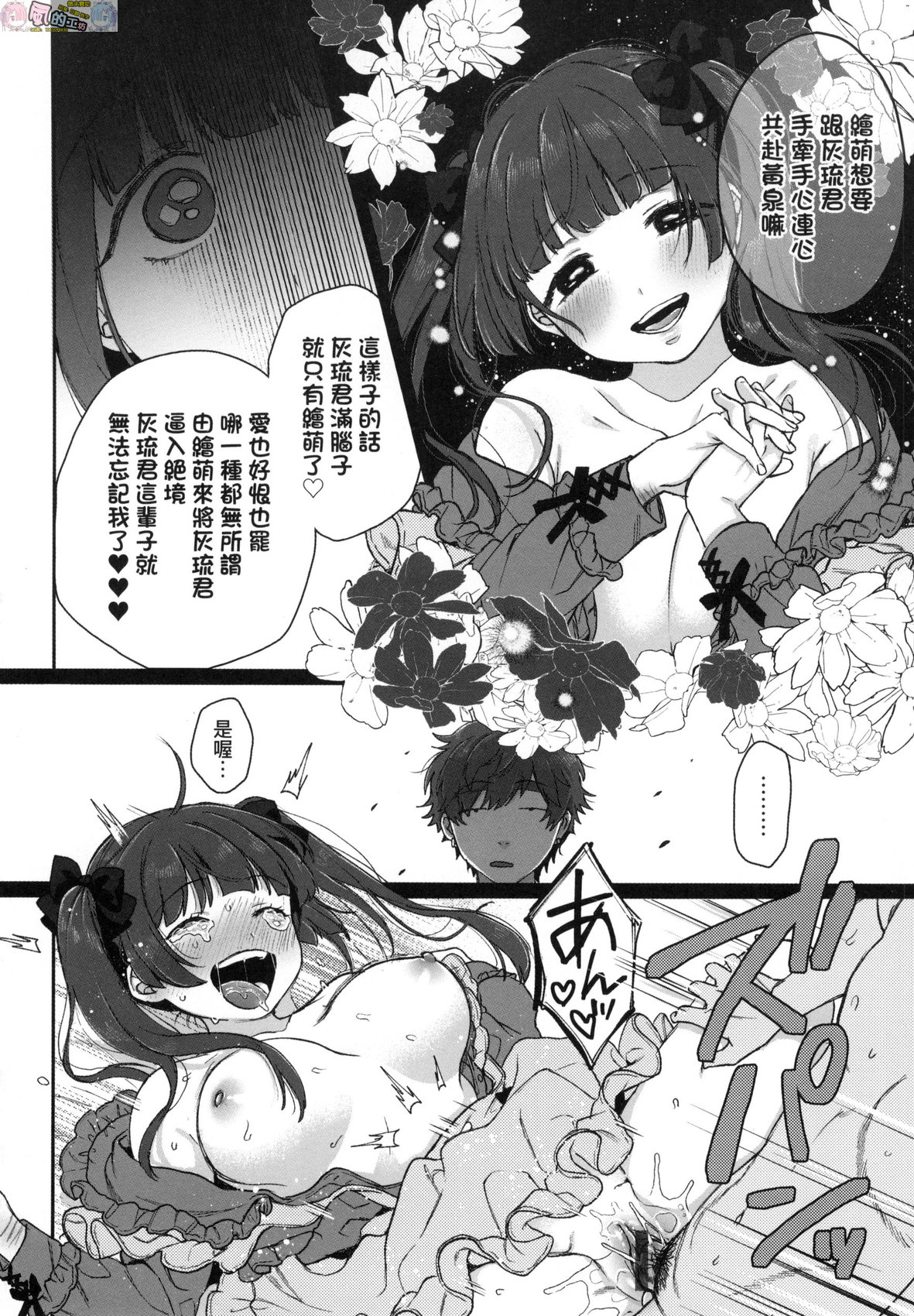 風的工房142