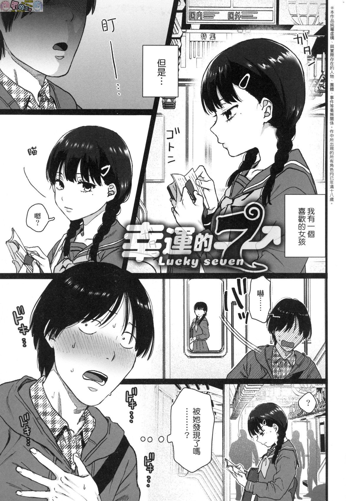 風的工房149