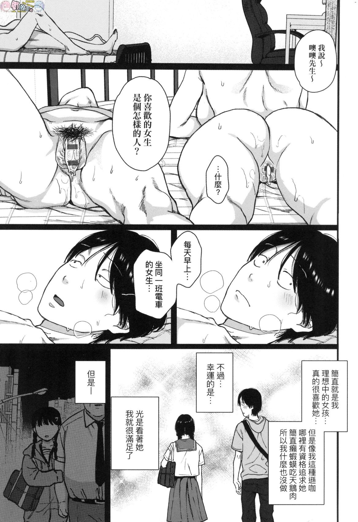 風的工房171