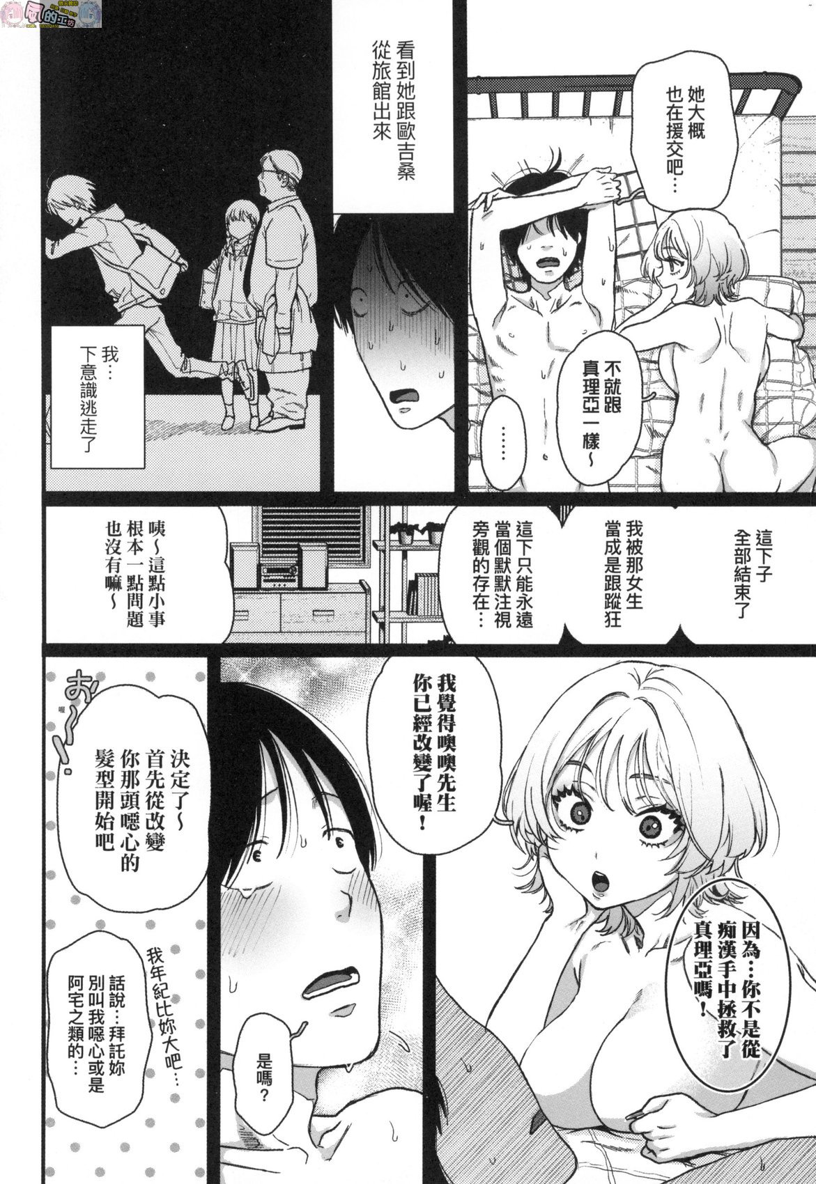 風的工房172
