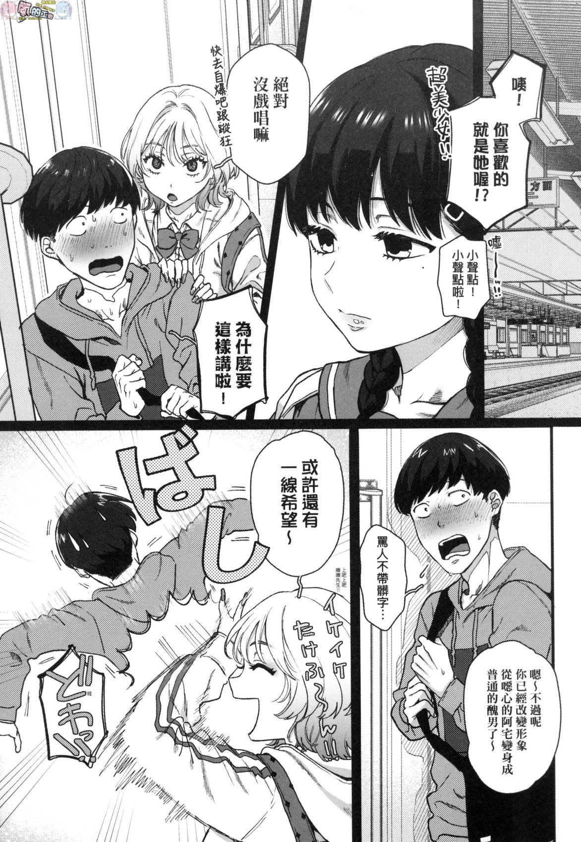 風的工房173