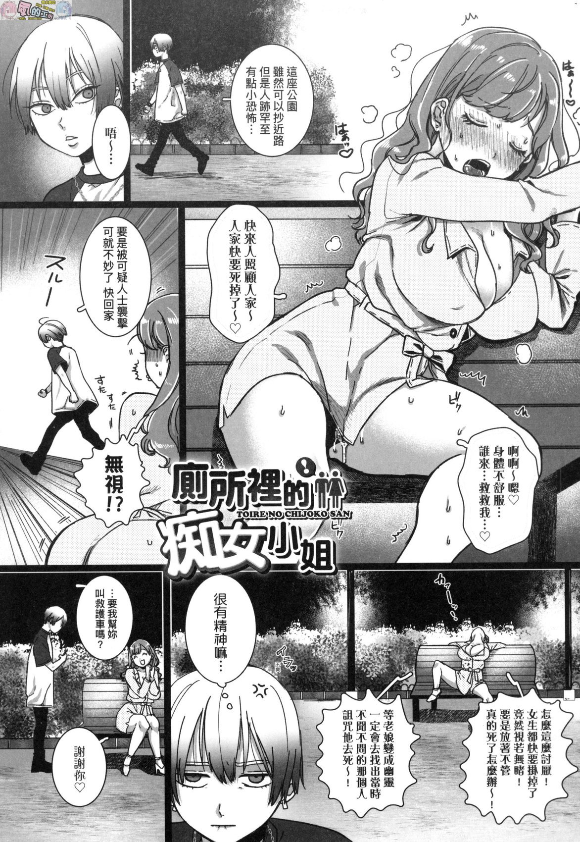 風的工房177