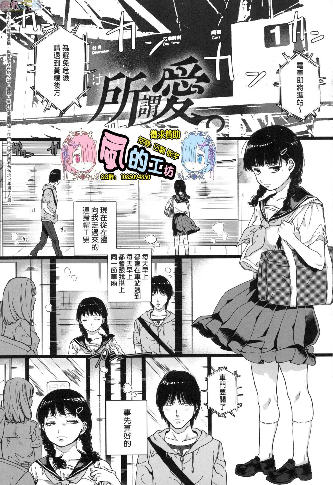 風的工房005