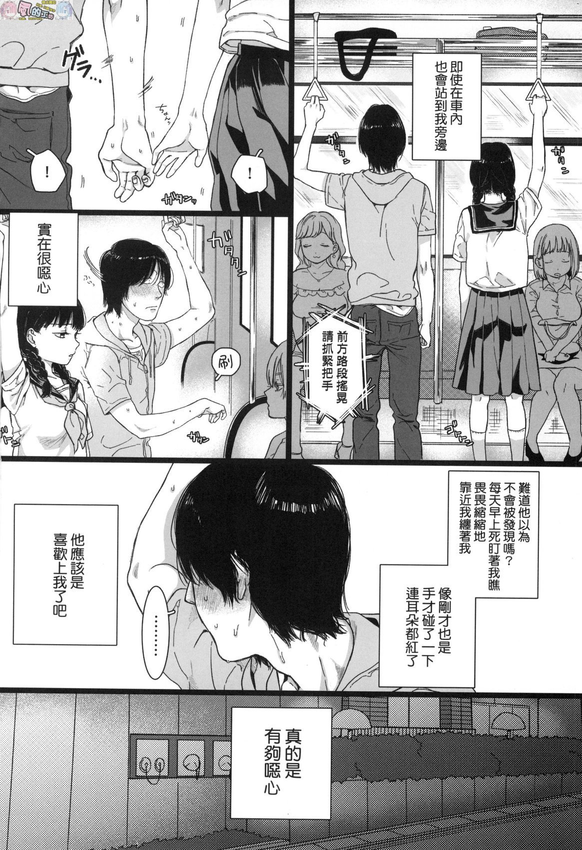 風的工房006