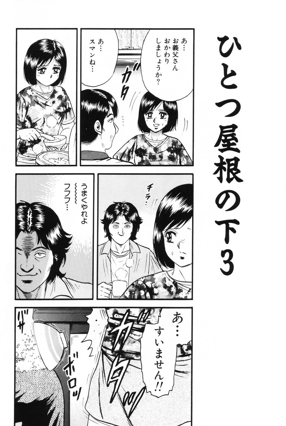 okasan036