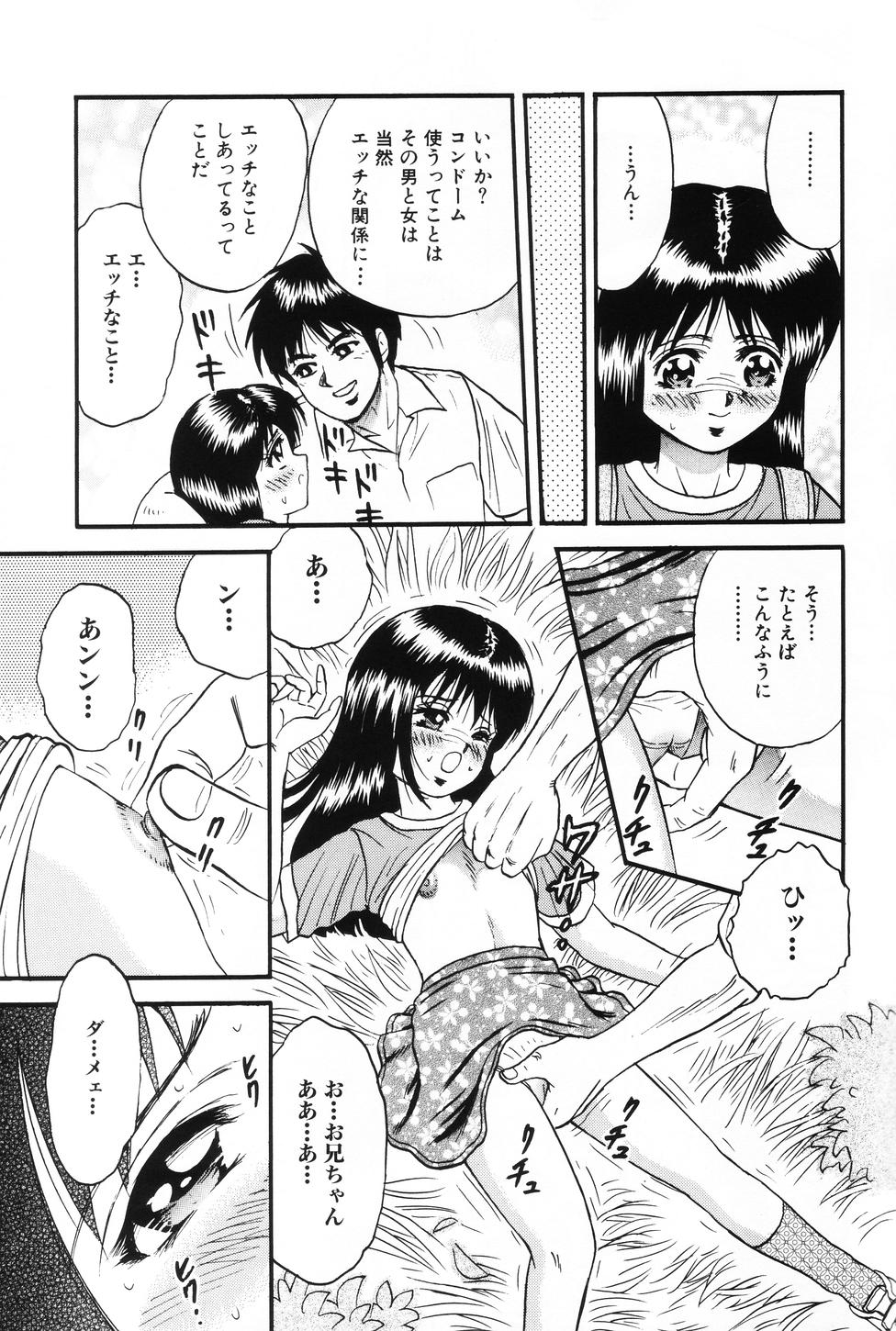 okasan119