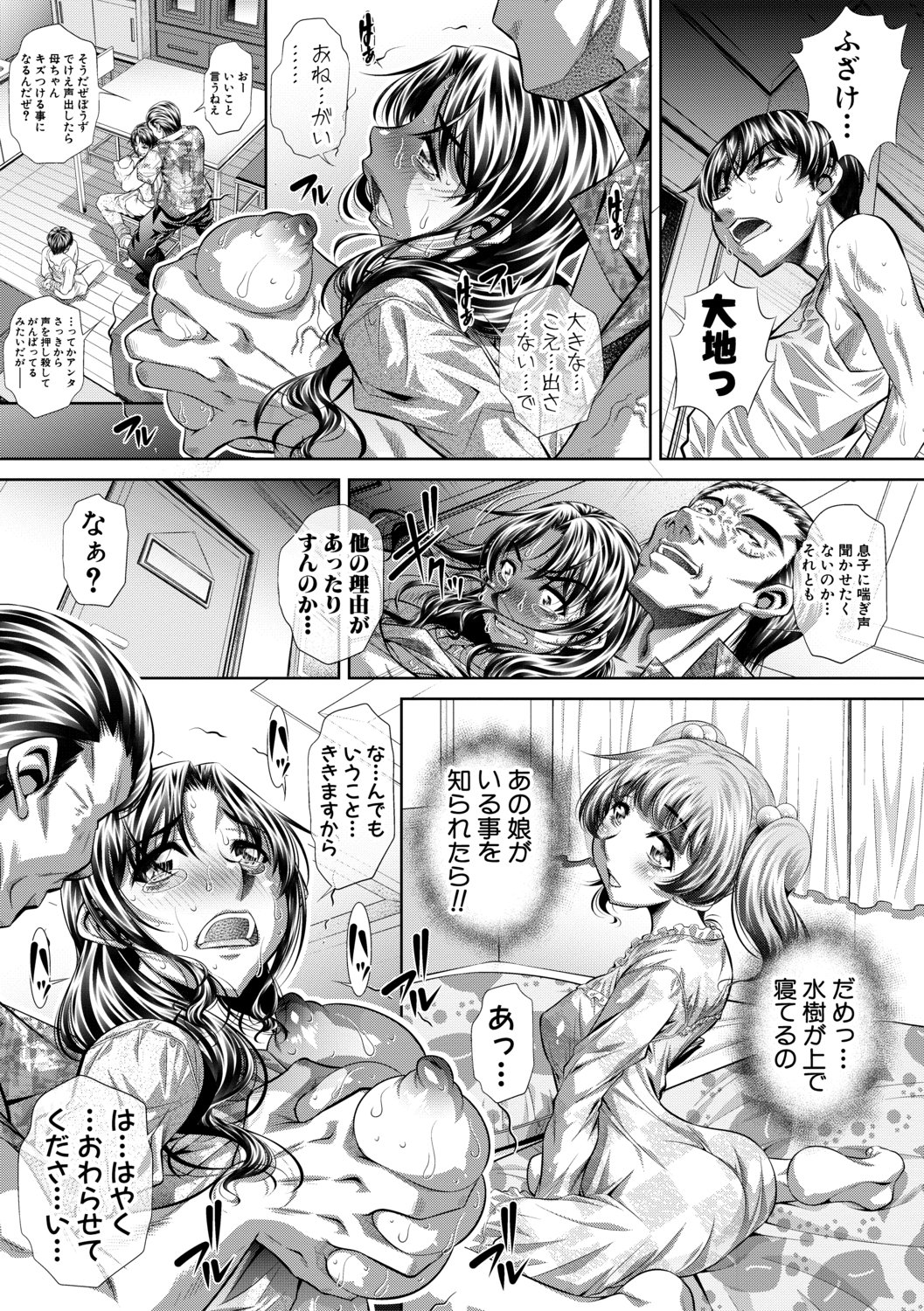 015