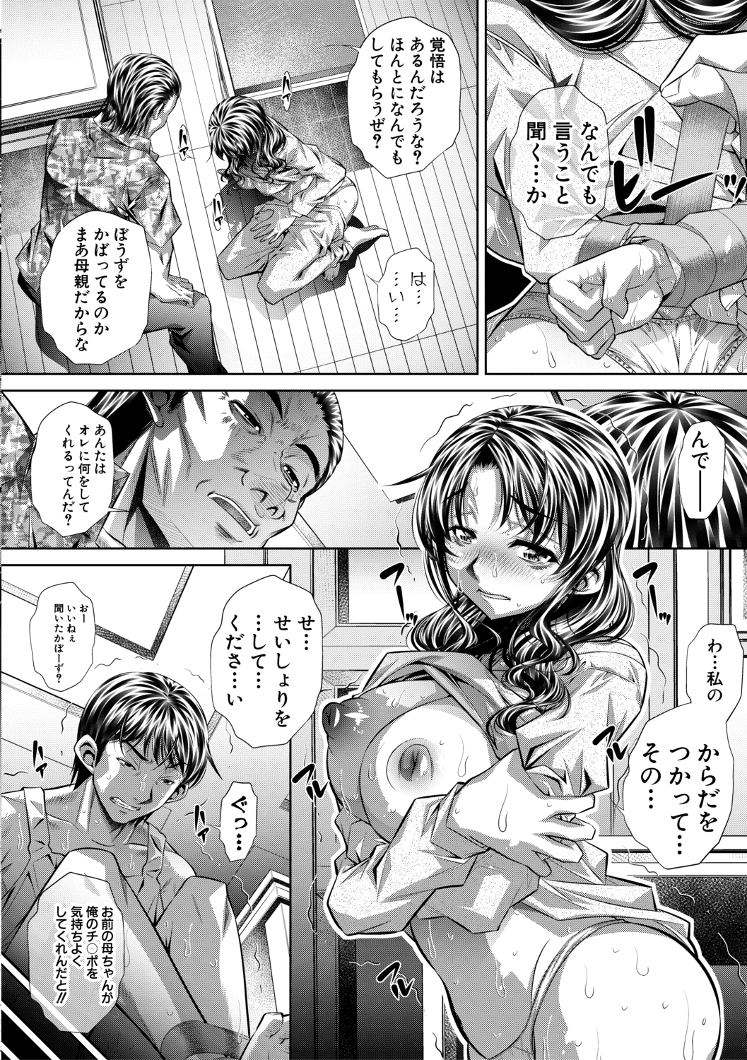 016