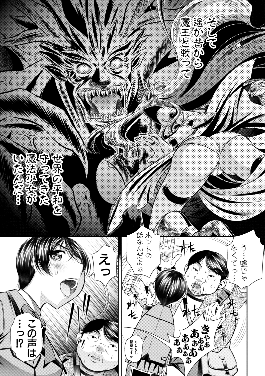 155