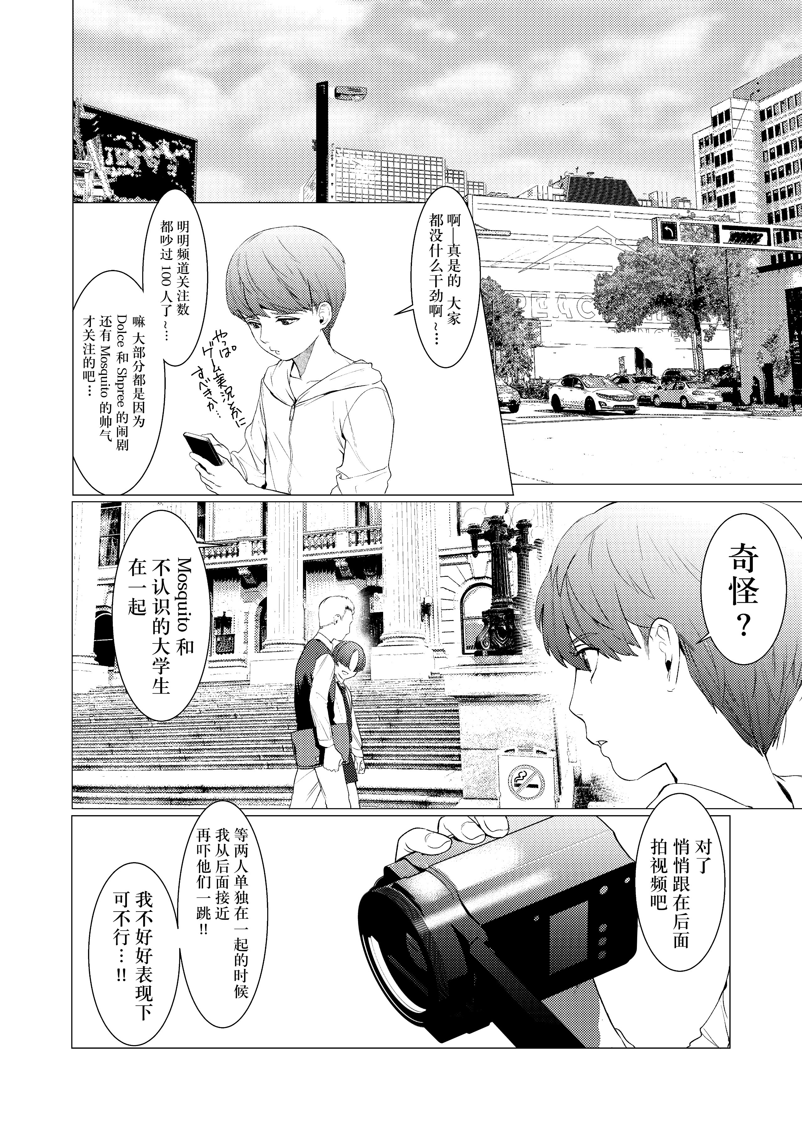 僷僷儔僢僣僅_004