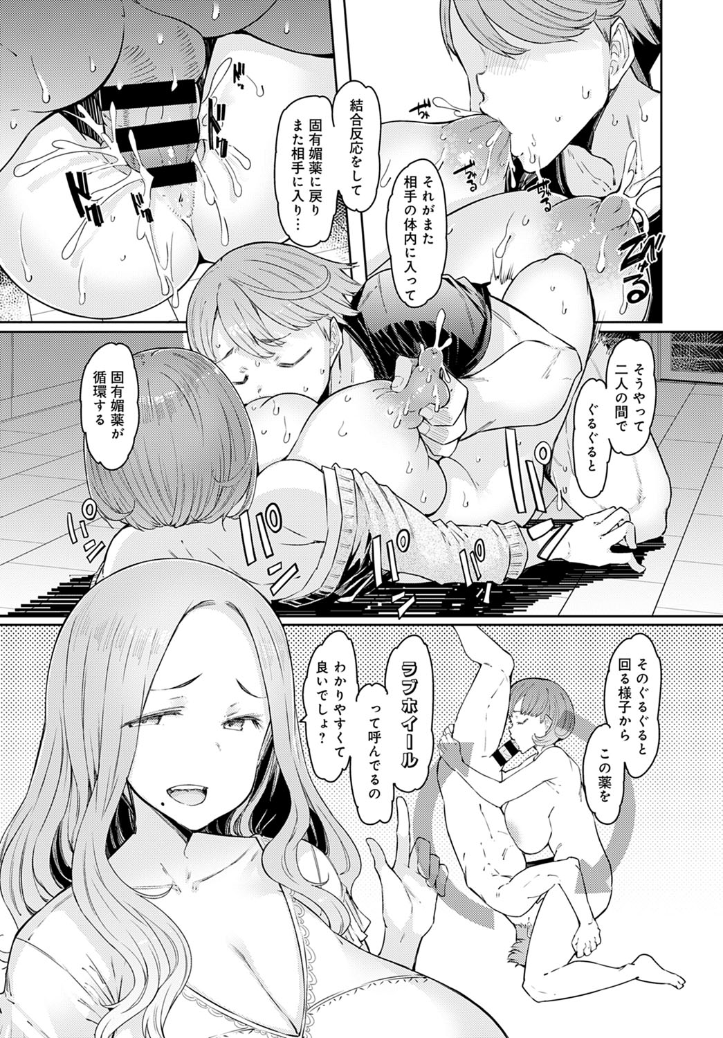 dmmmg_3679_0145