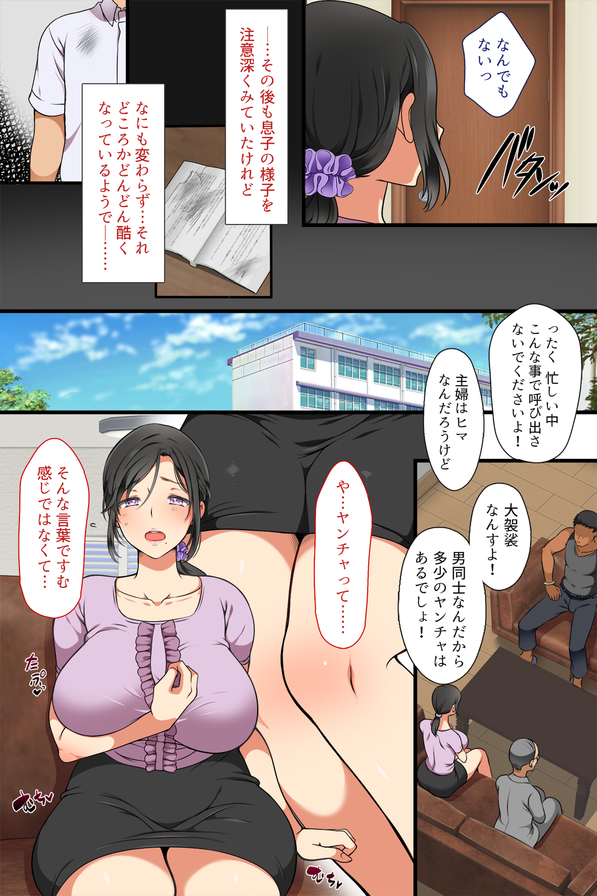 02