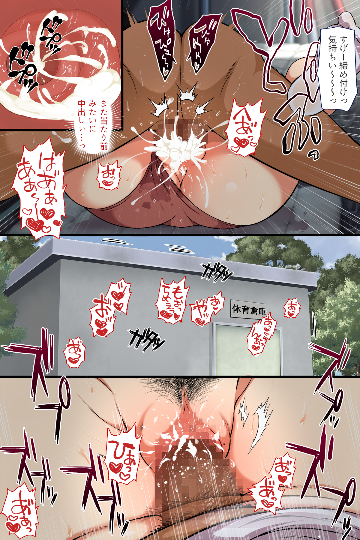 54