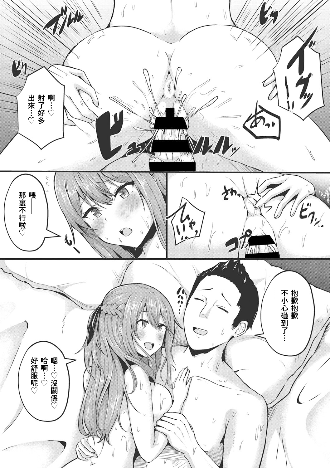 109