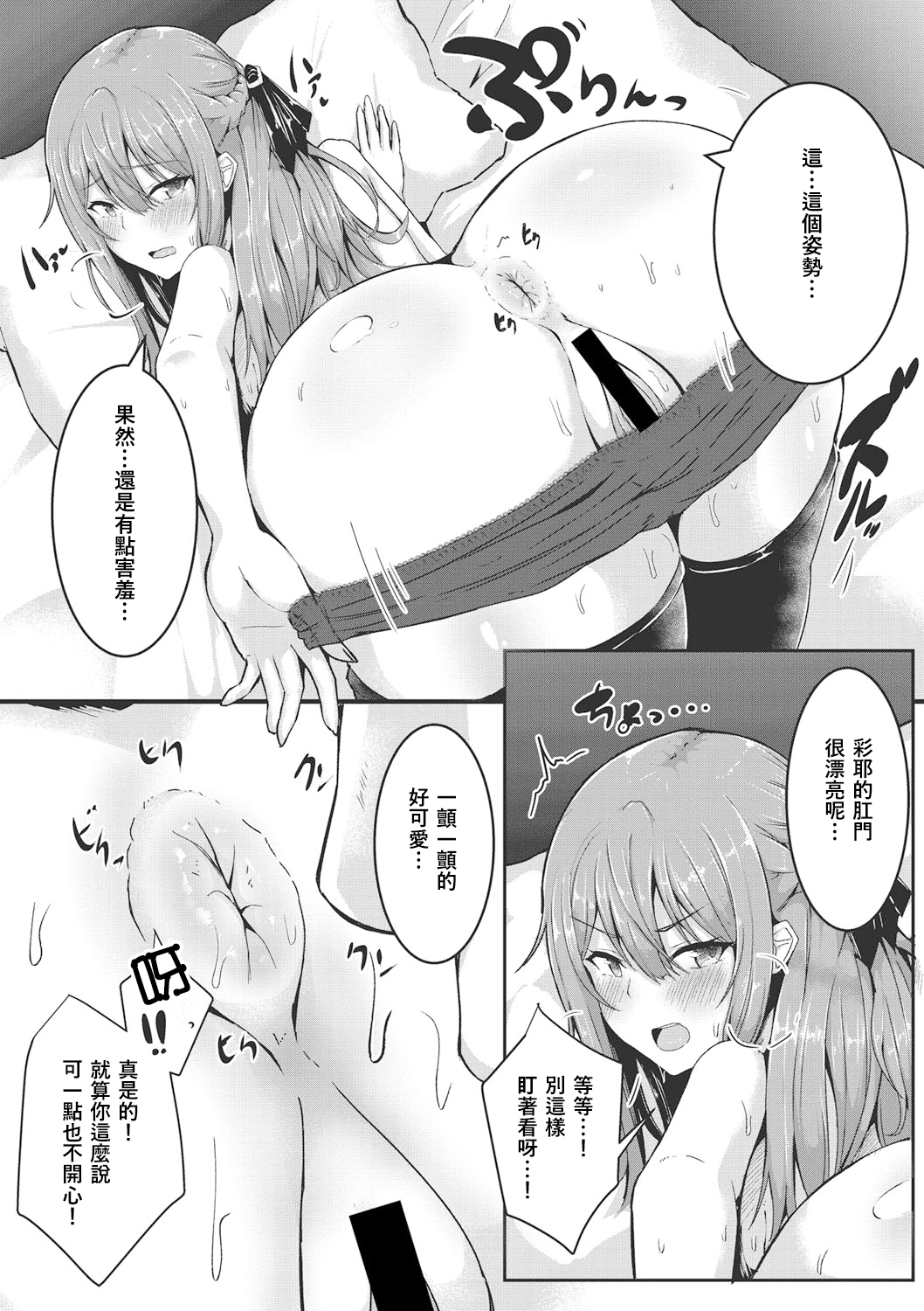 113
