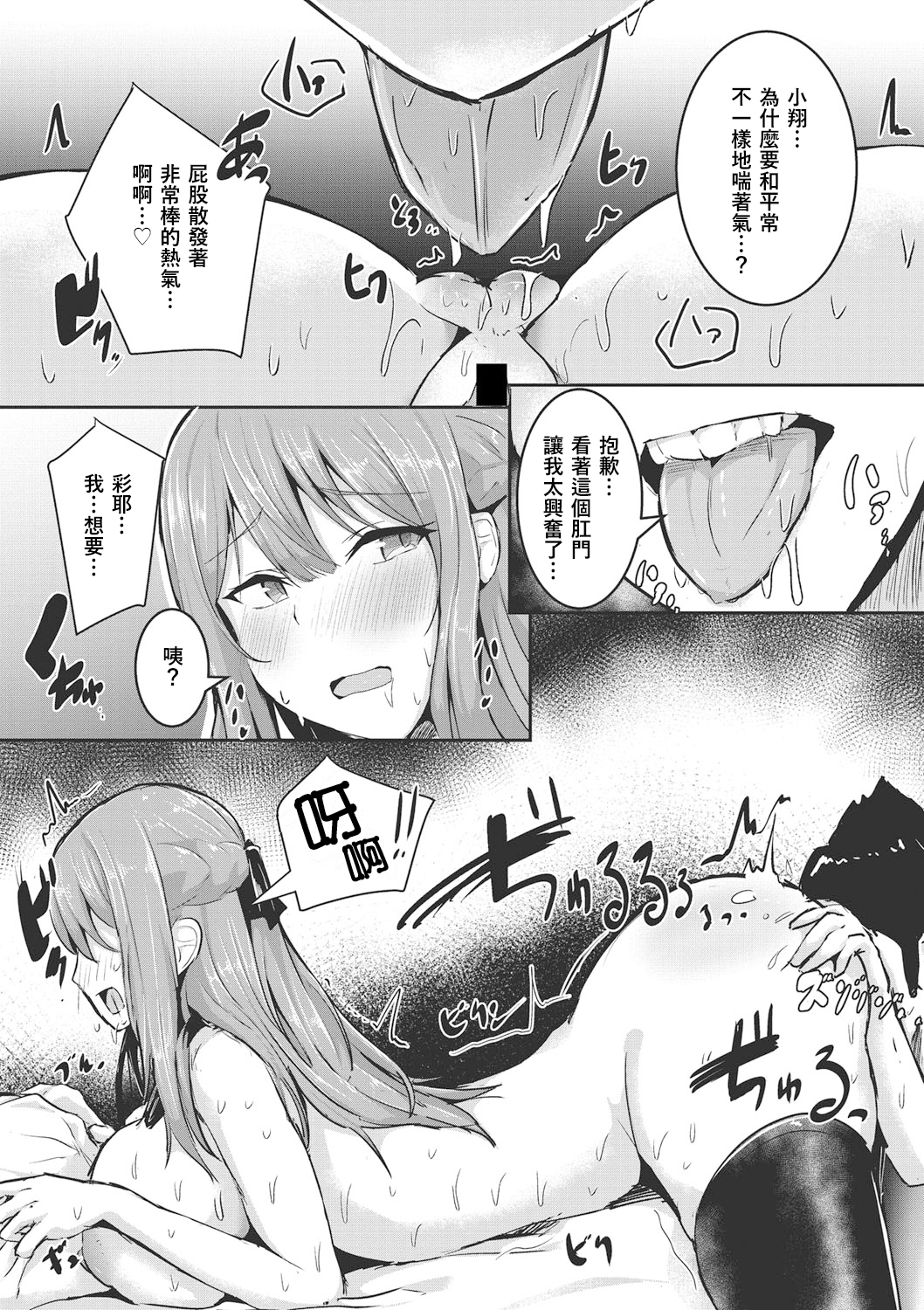 114