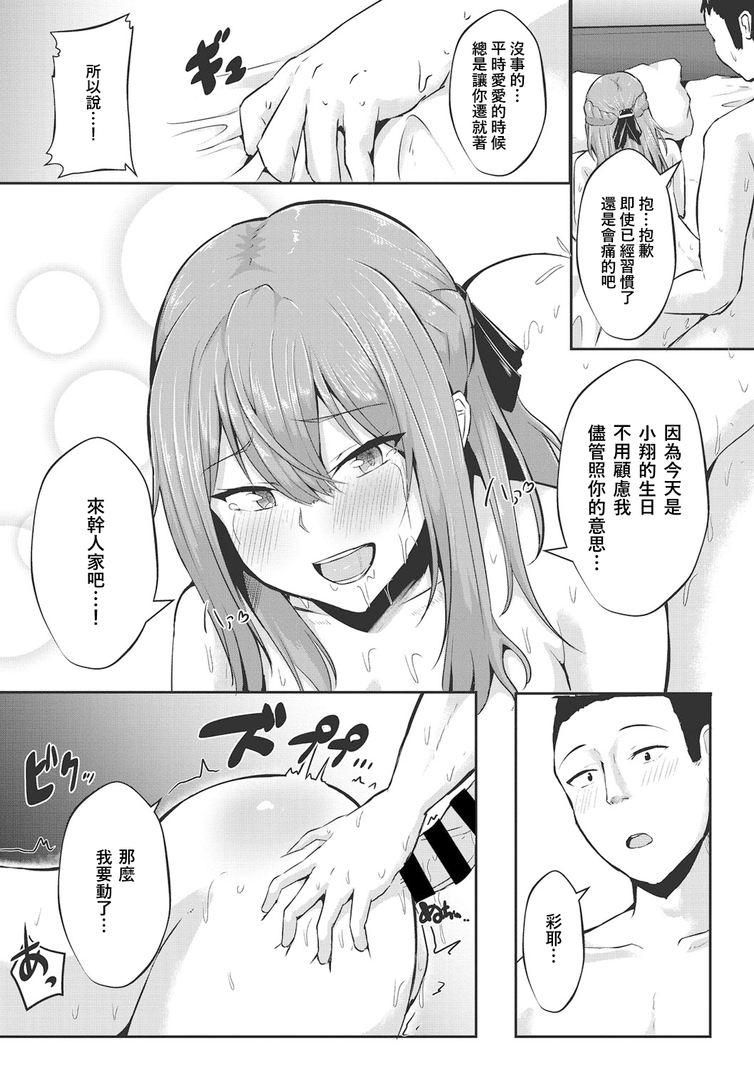 122