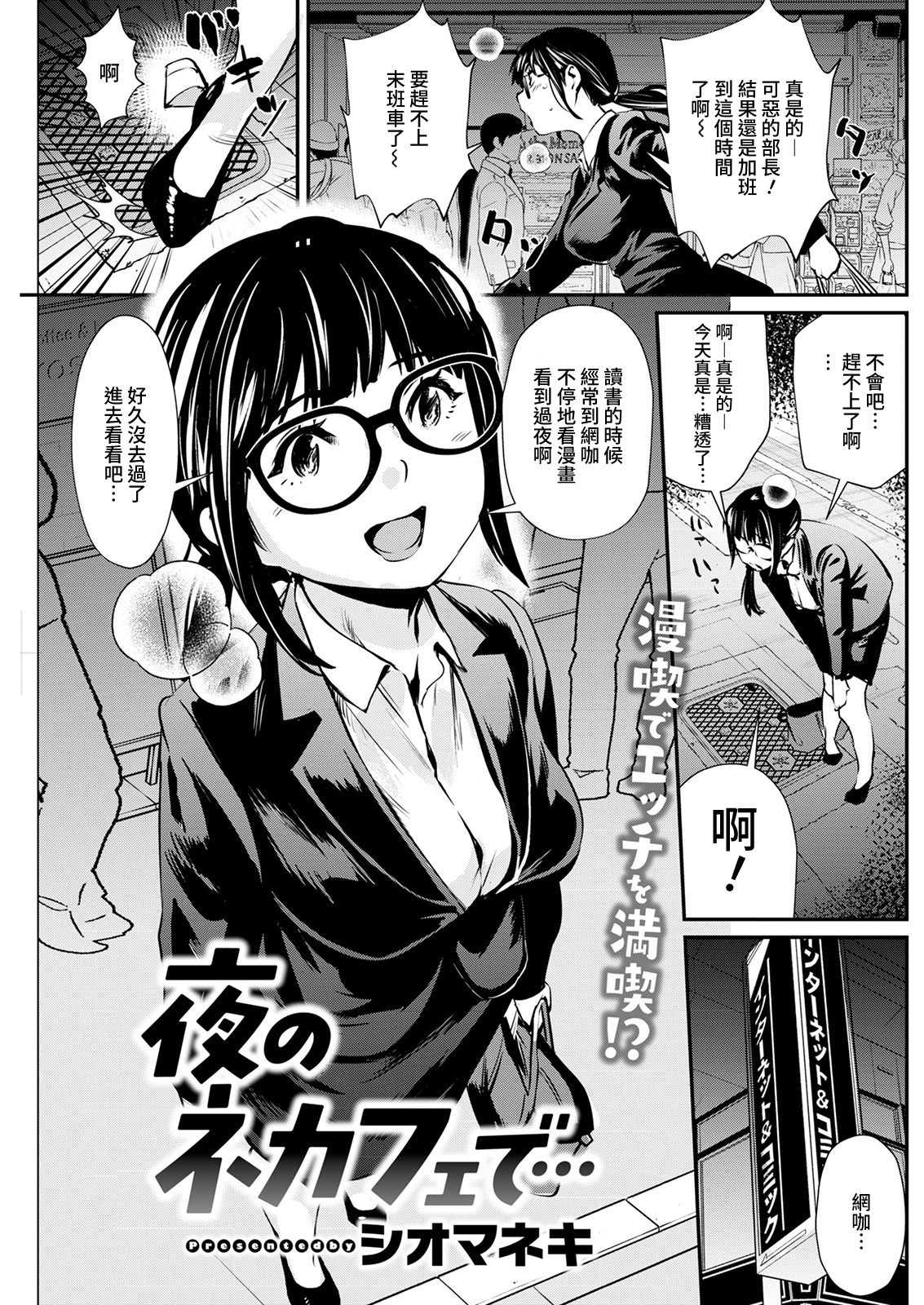 PIZAZZ2202_P175