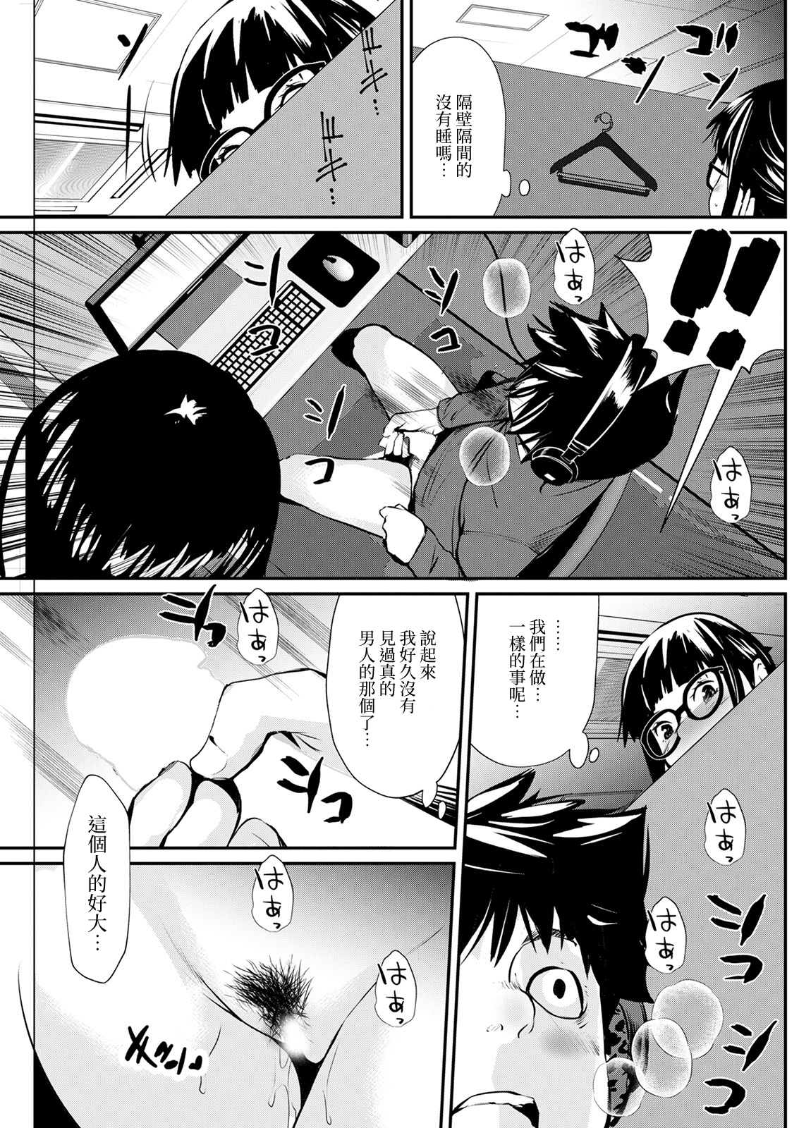 PIZAZZ2202_P181