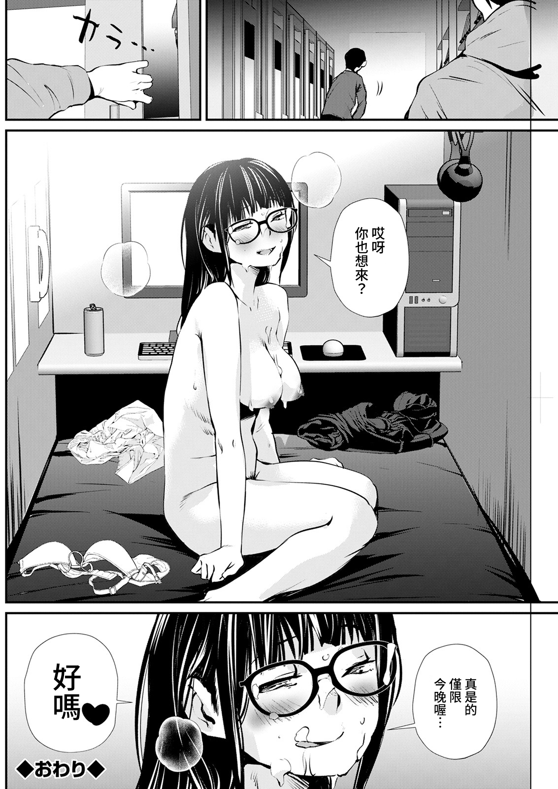 PIZAZZ2202_P192