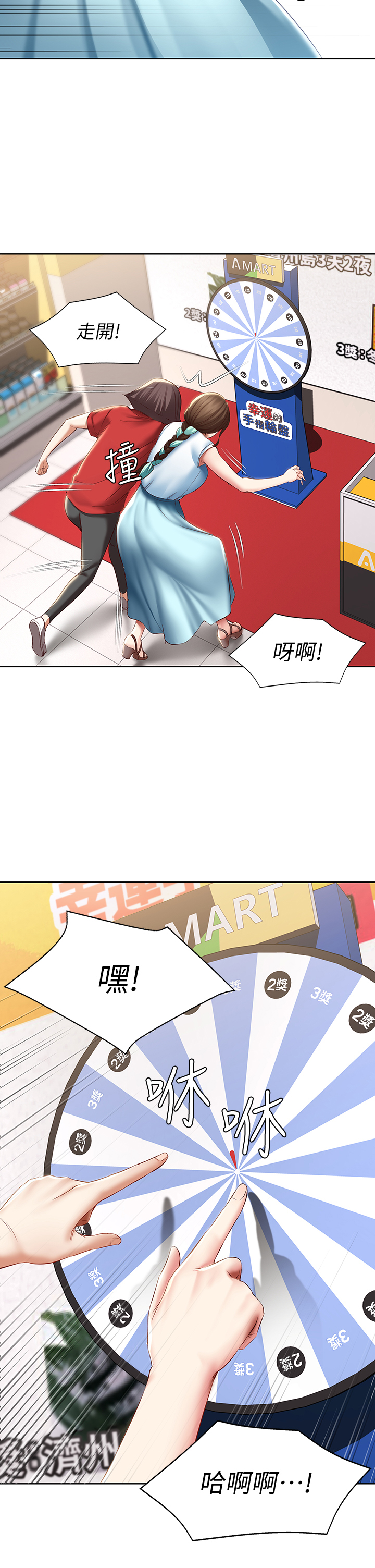 68_26