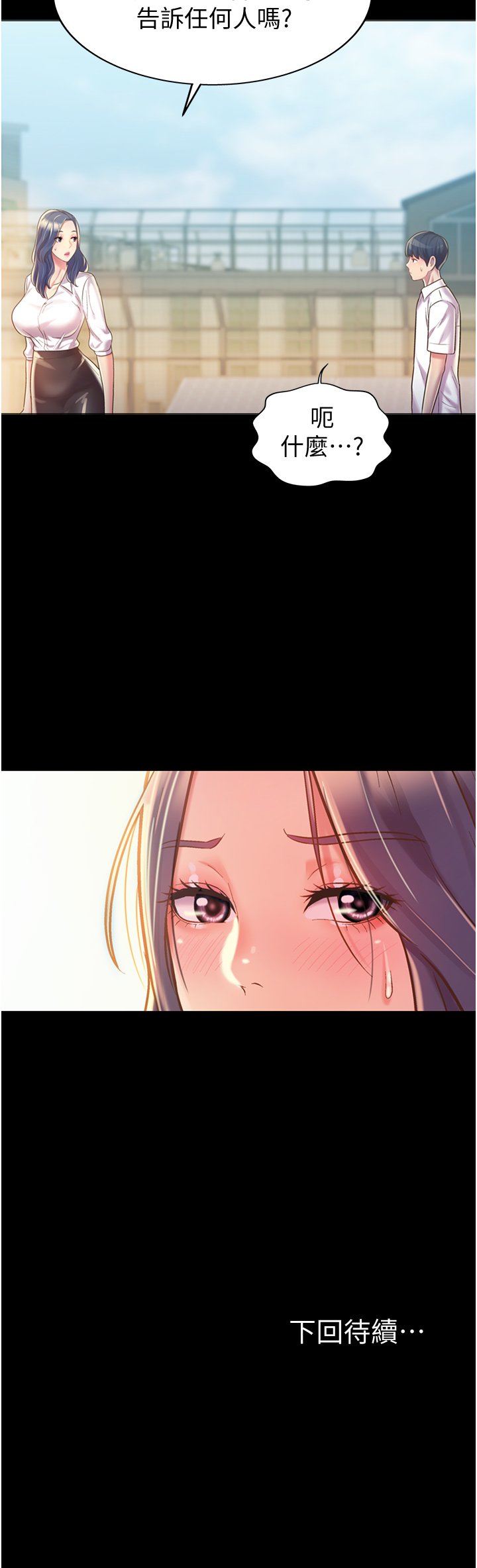 10_56