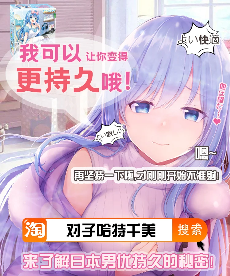 绅士的快乐