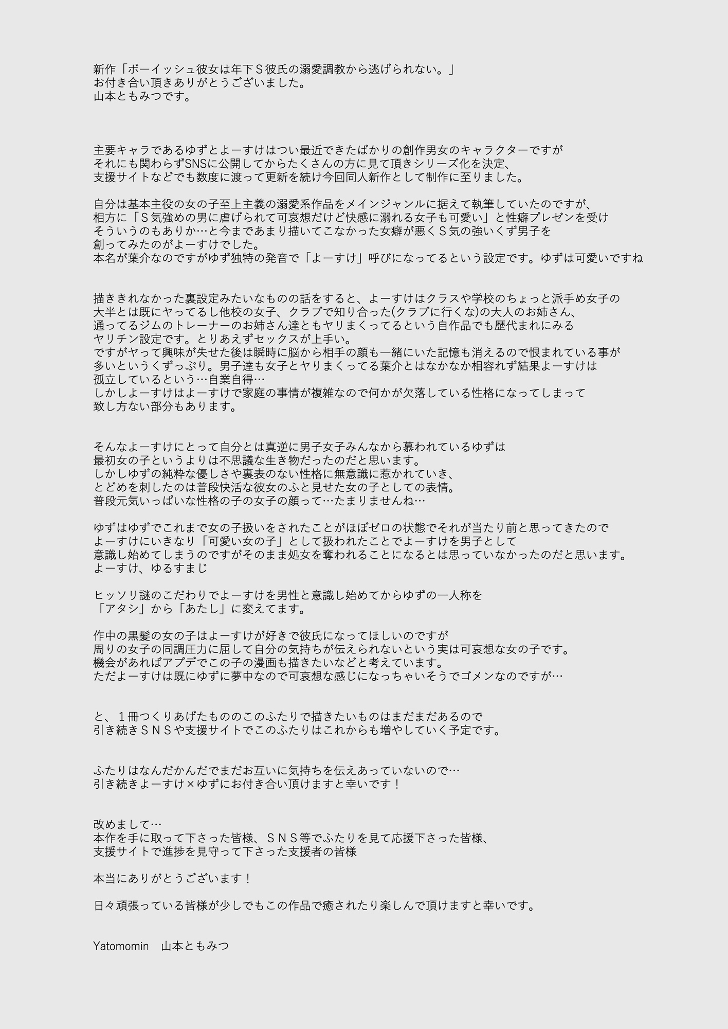 070
