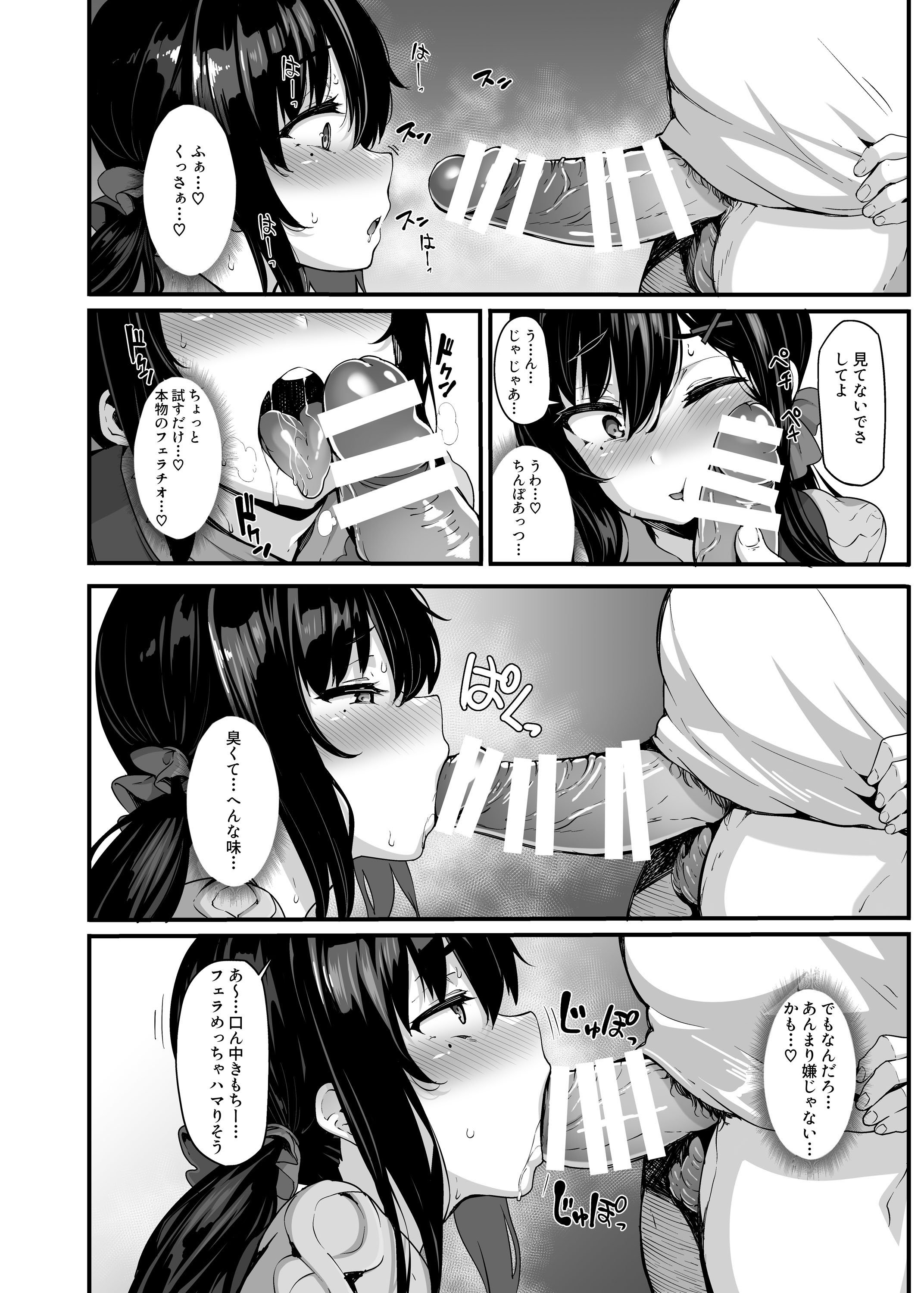 012