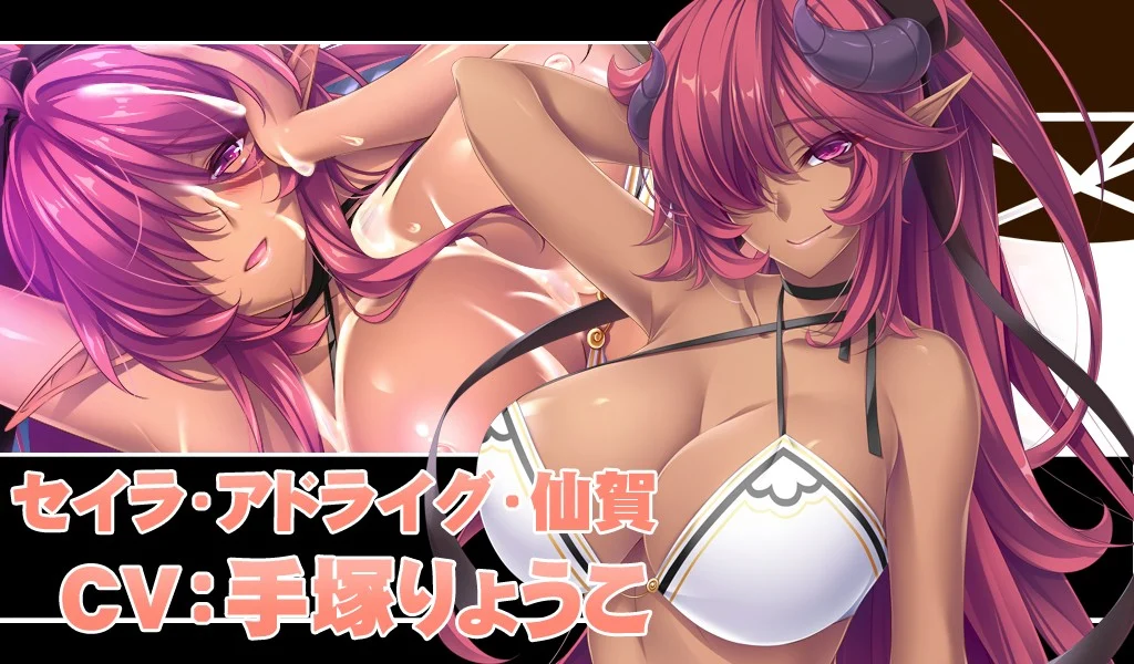 スタッフロール19