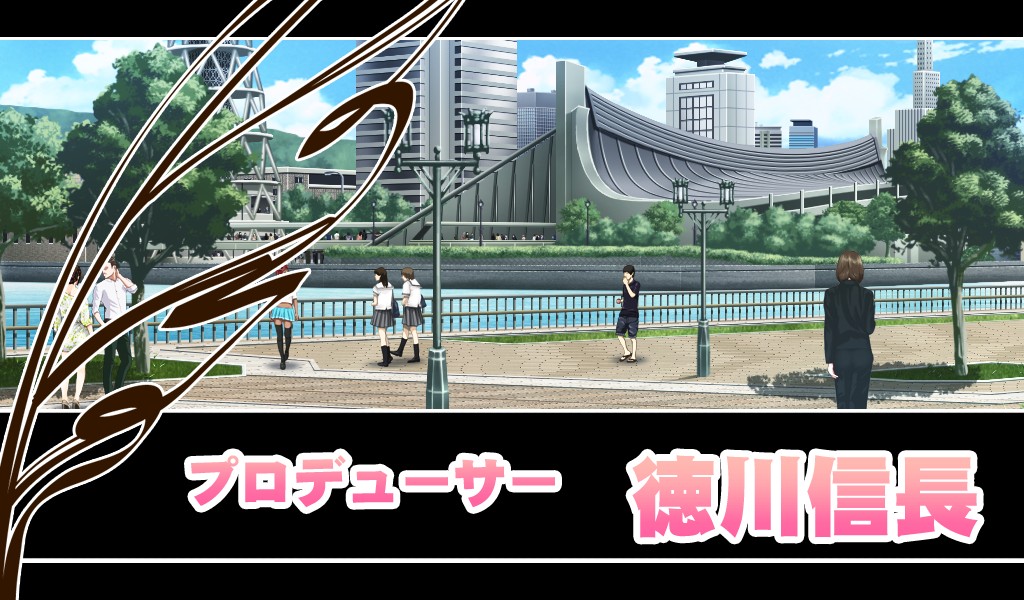 スタッフロール25
