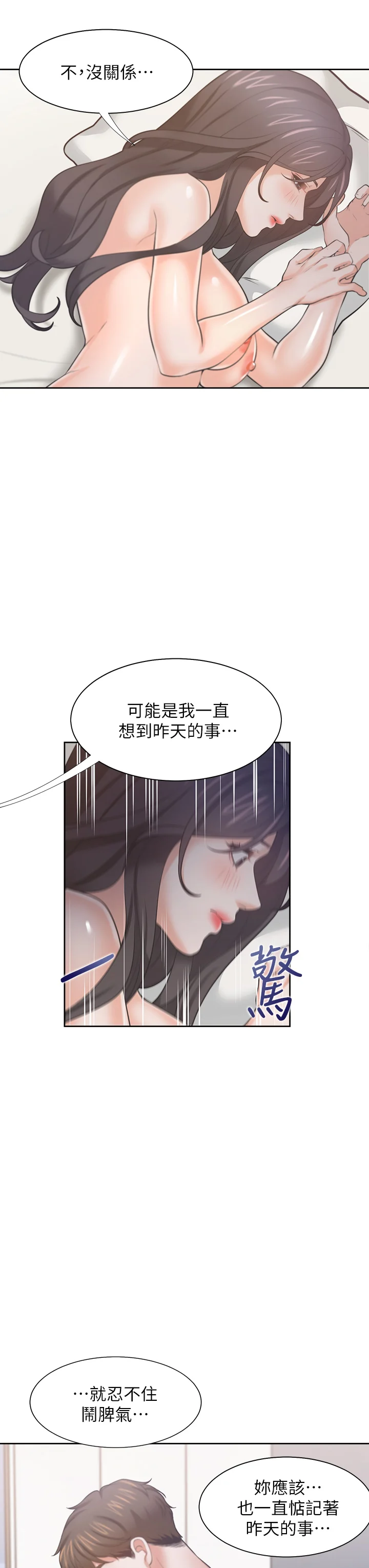 70_25