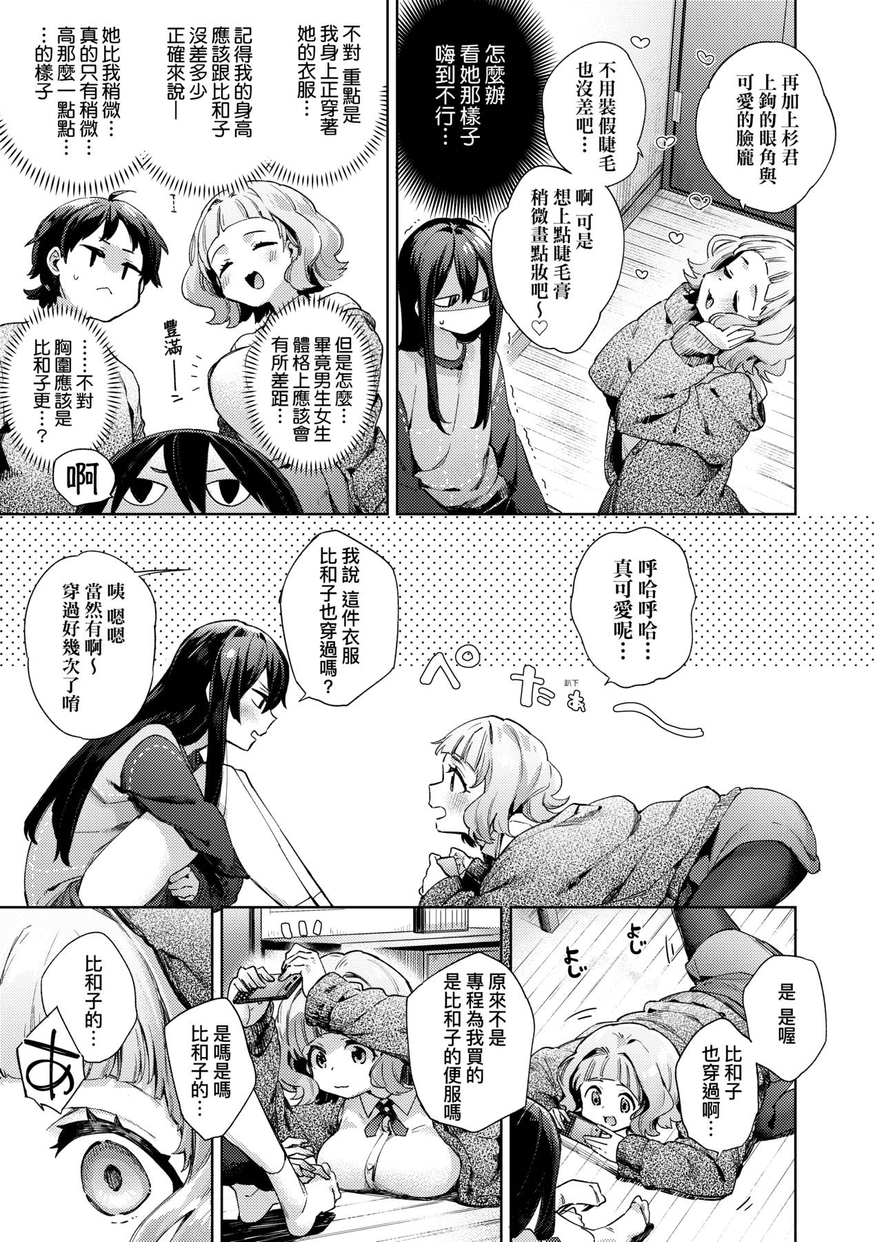 a_005