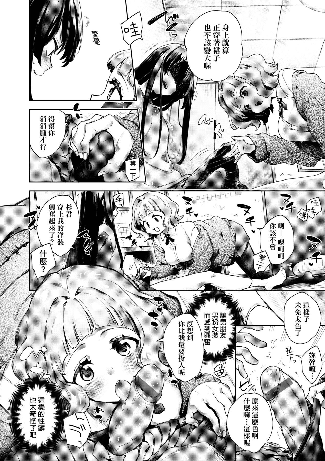a_006