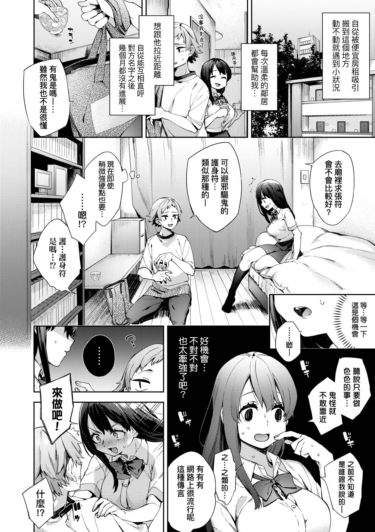 a_106