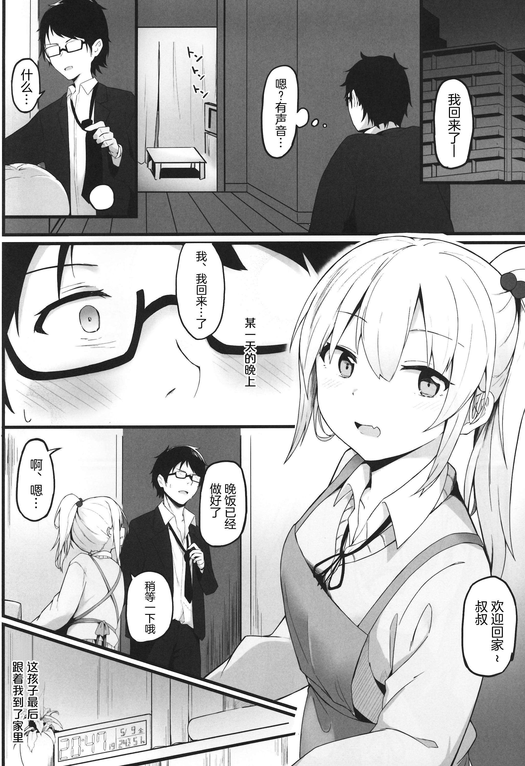 03_scan_0003