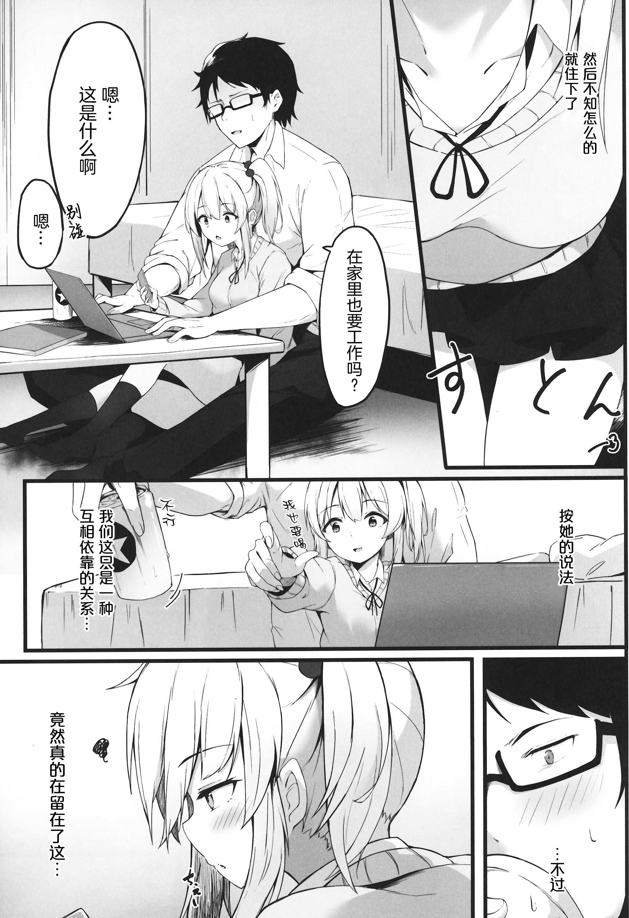 04_scan_0004