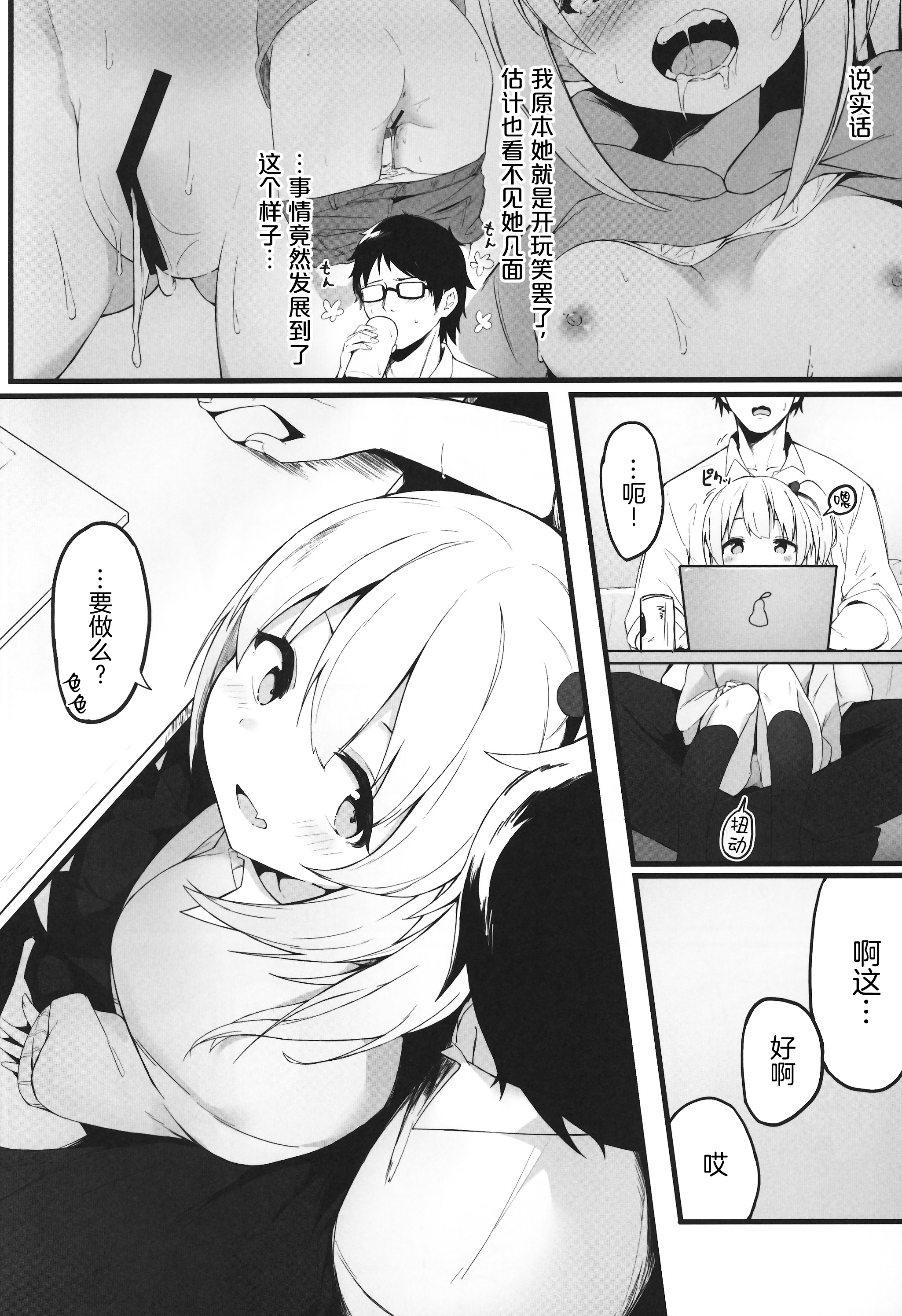 05_scan_0005