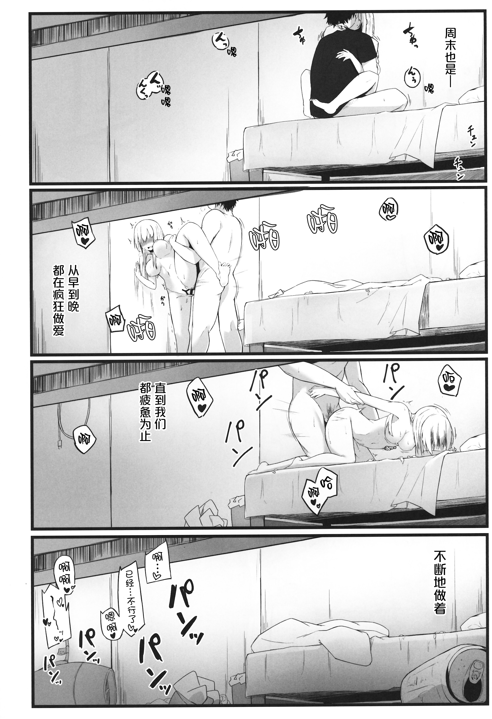 18_scan_0018