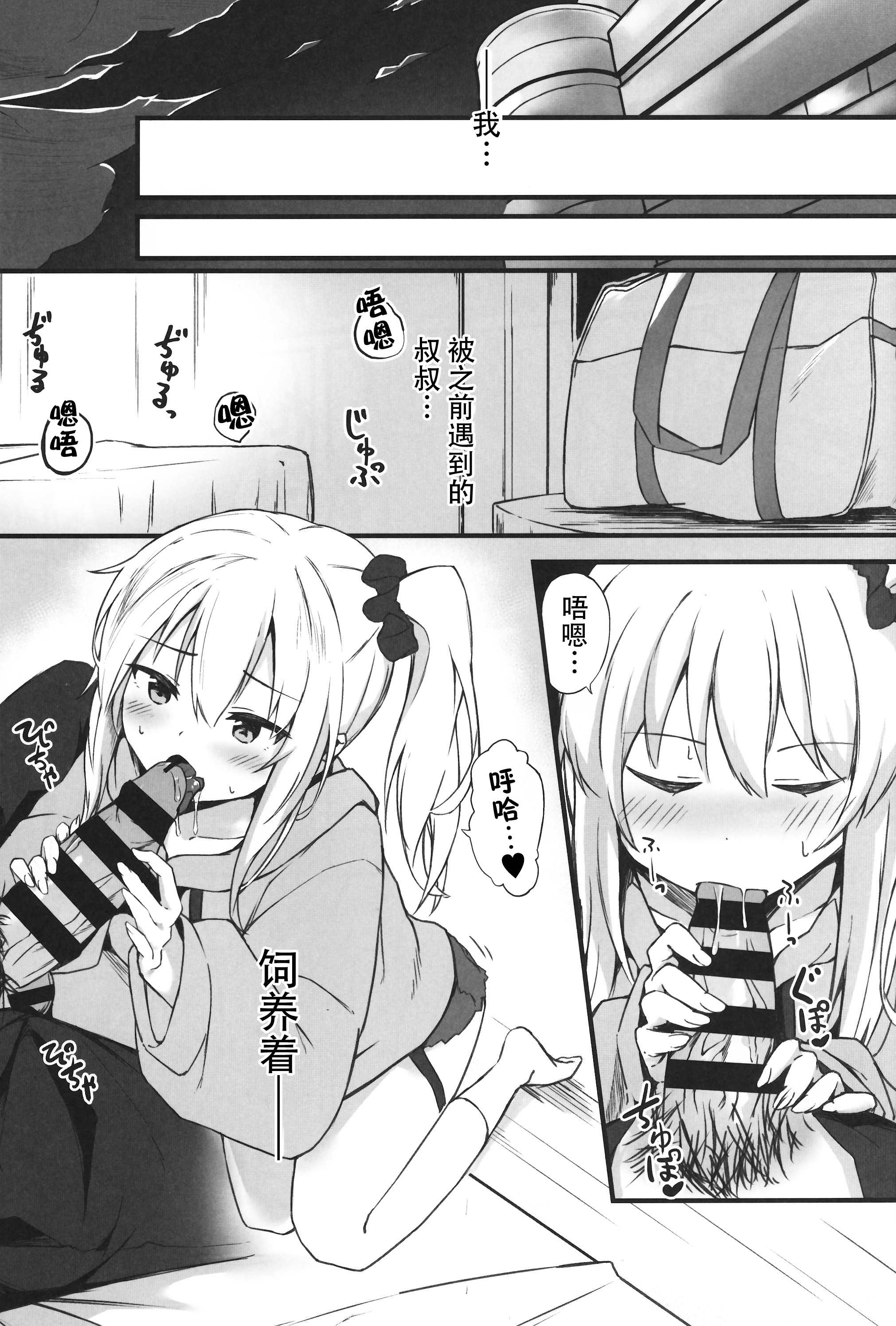 02_scan_0002