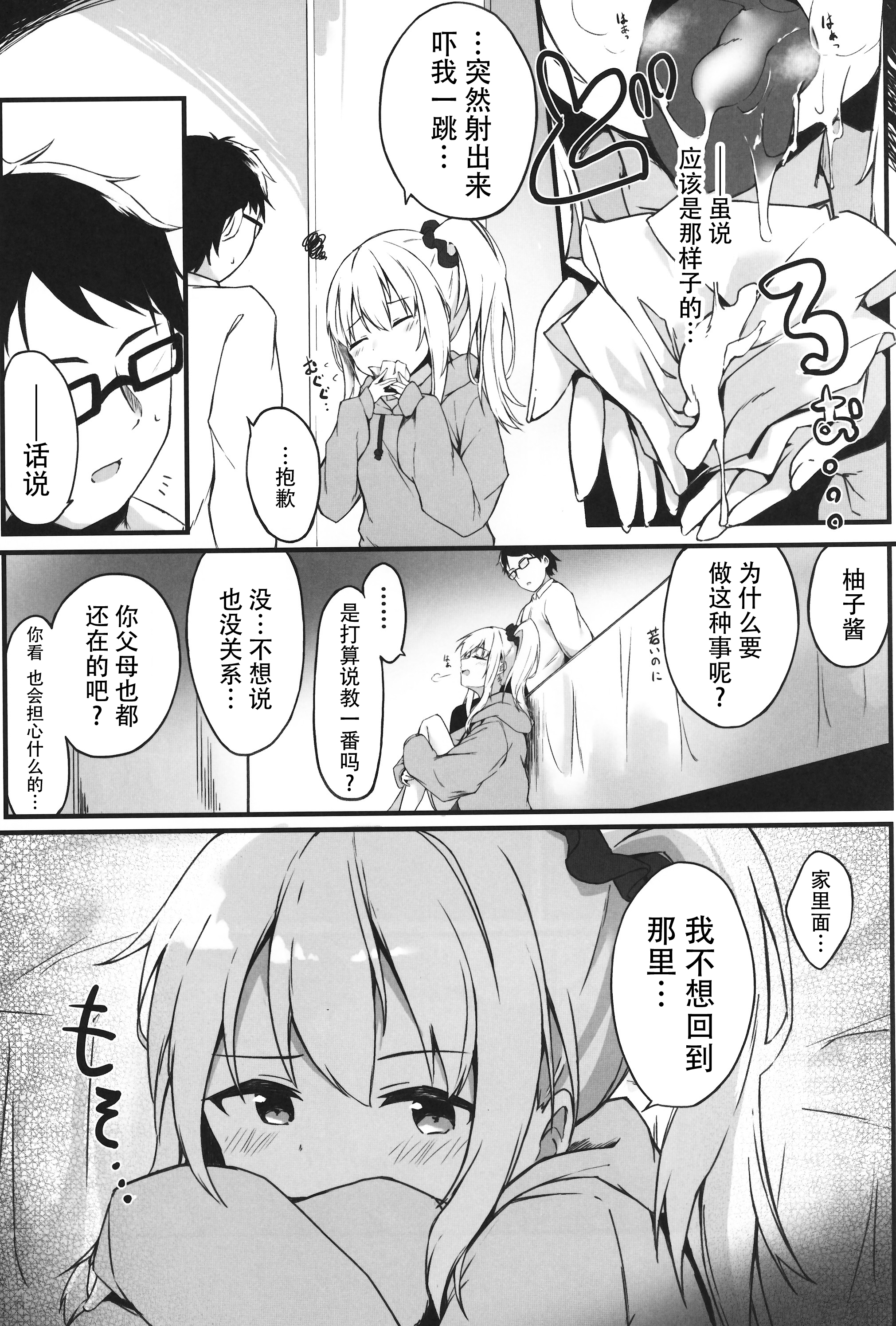 04_scan_0004