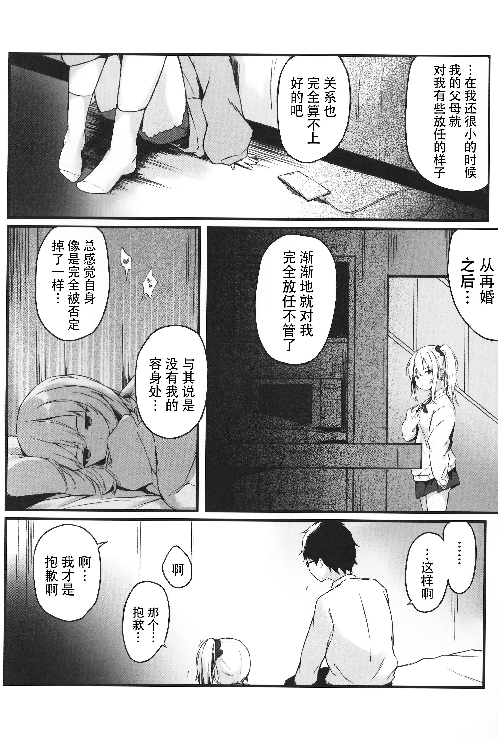 05_scan_0005