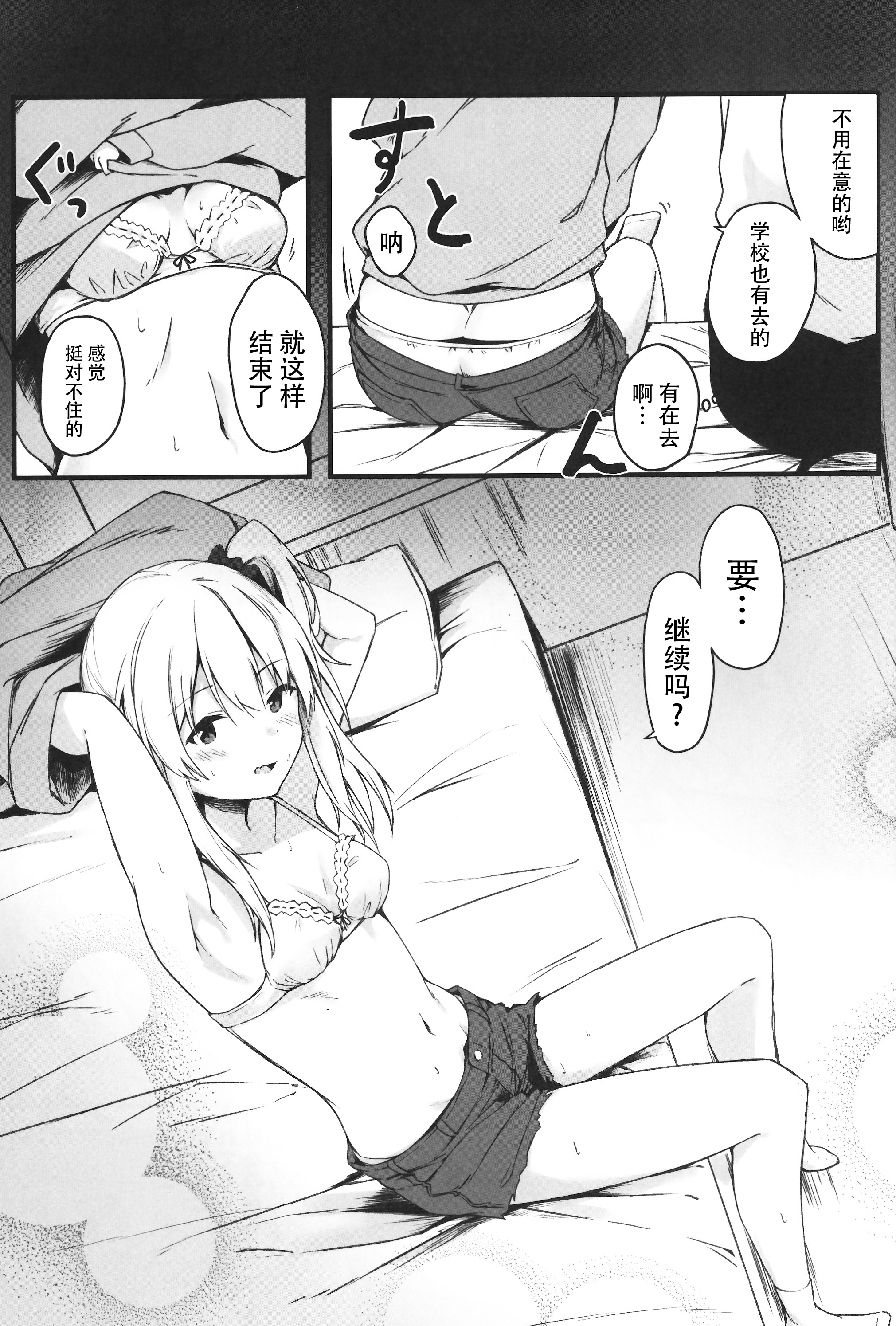 06_scan_0006