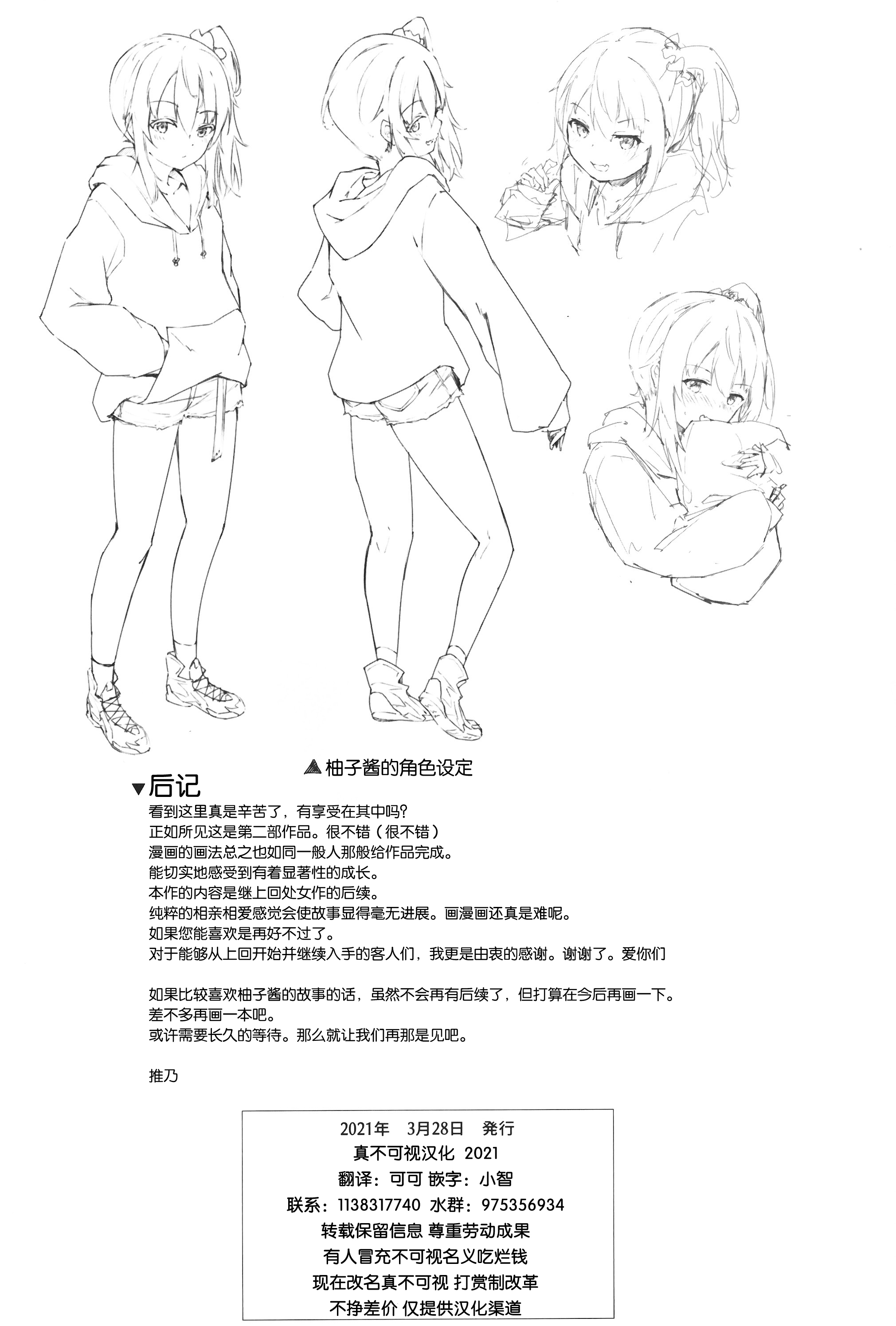 25_scan_0025