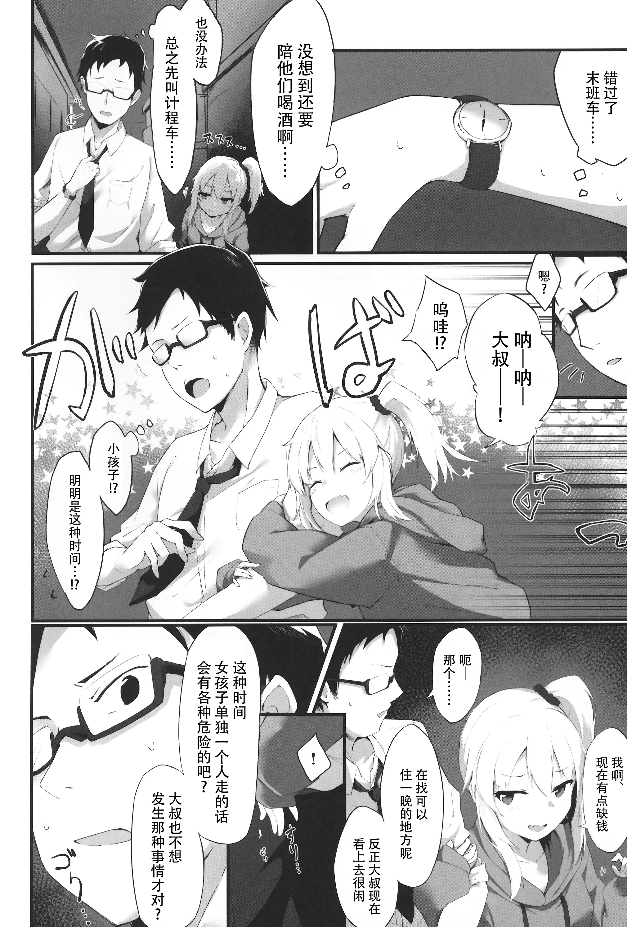 03_scan_0003