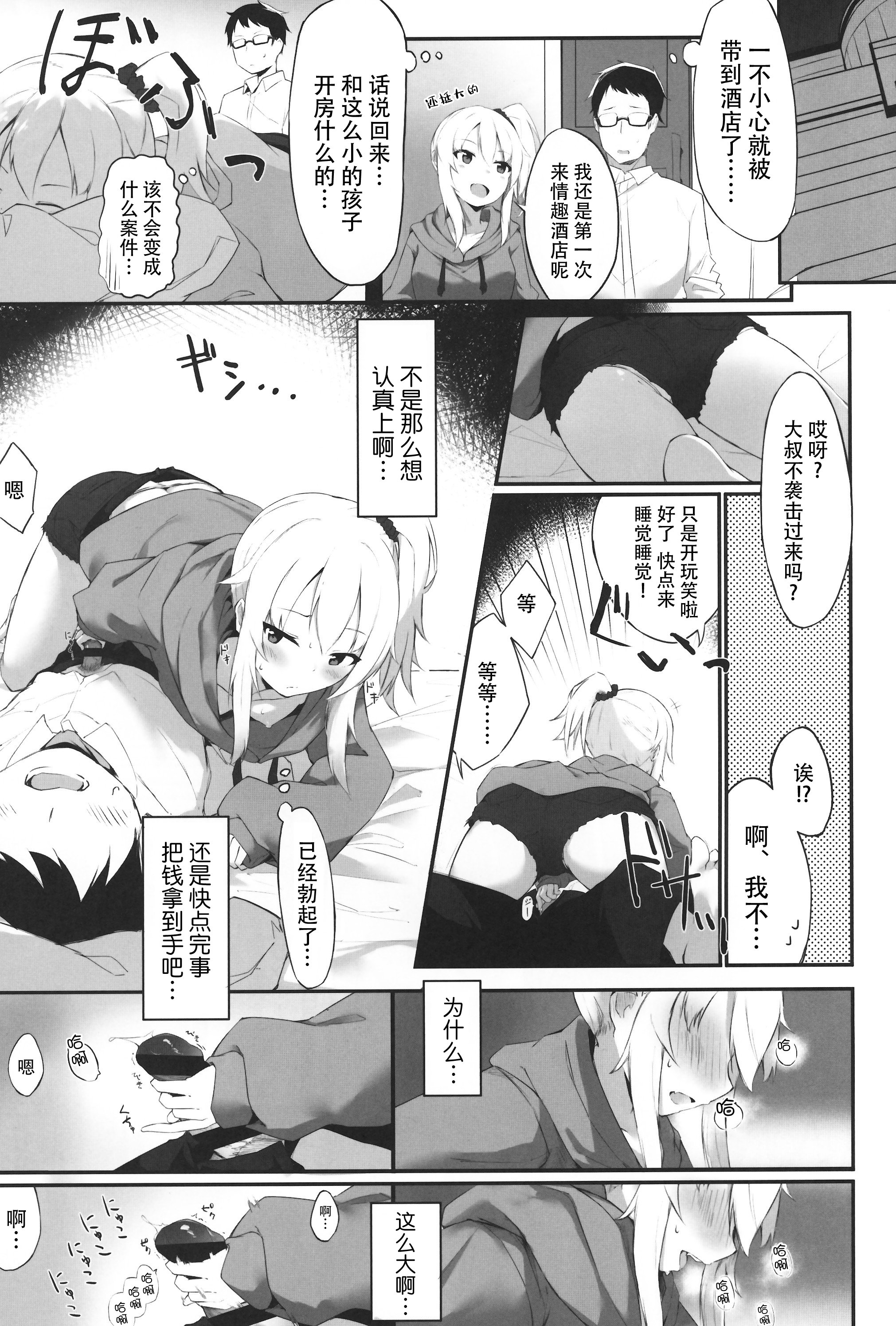 04_scan_0004