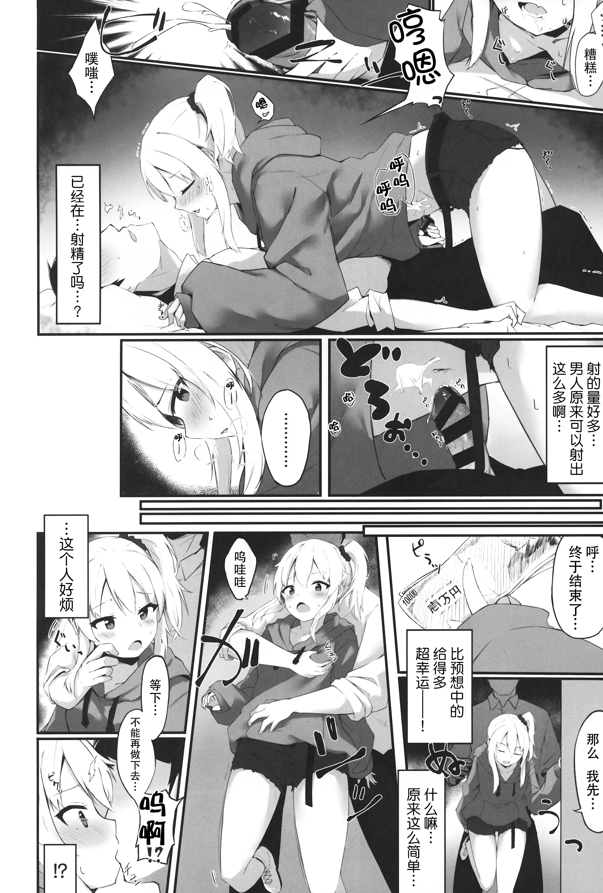 05_scan_0005
