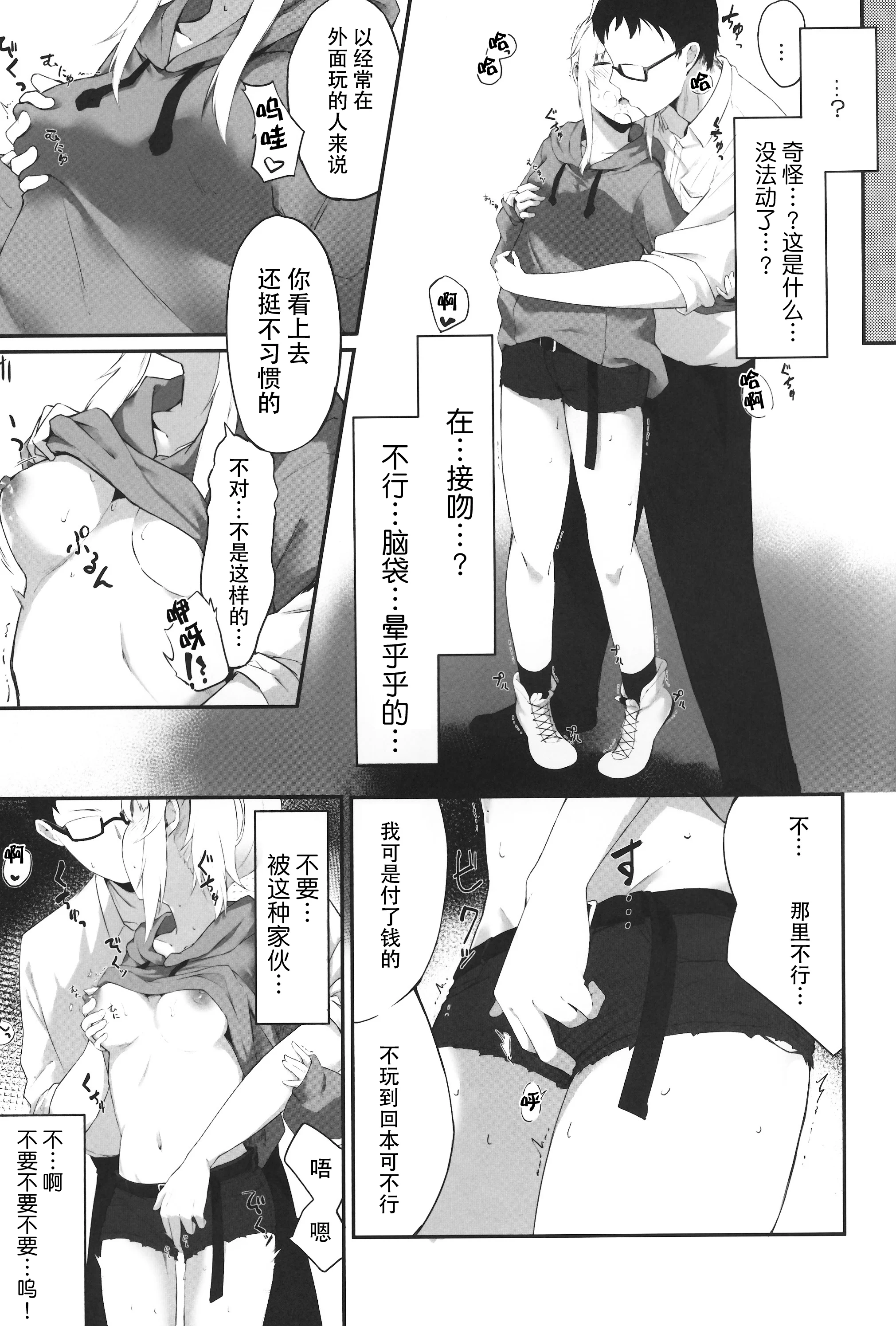 06_scan_0006