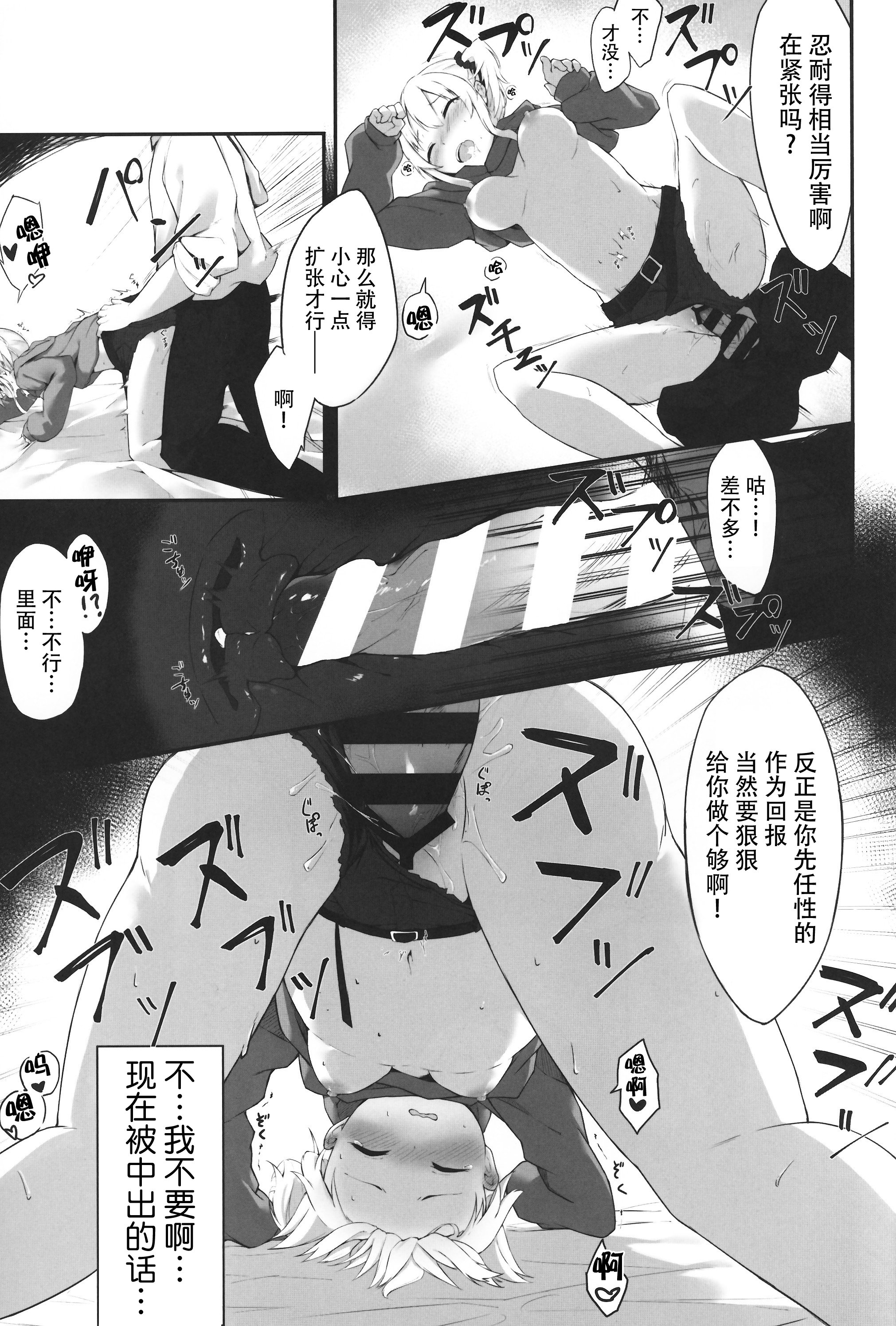 10_scan_0010
